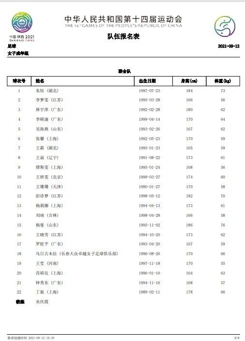 创刊四十多年来，刊发了众多对中国文坛产生巨大影响的文学作品，《芙蓉镇》《钟鼓楼》《白鹿原》《尘埃落定》《暗算》等九部长篇小说荣获茅盾文学奖，还有不少作品获得鲁迅文学奖等重要奖项或被改编为影视作品